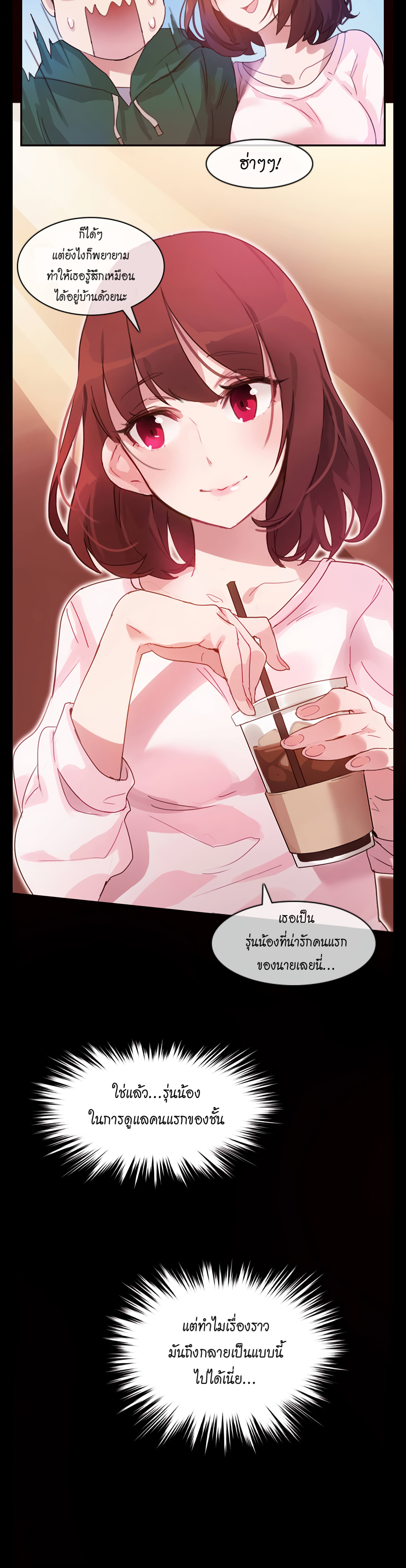 014