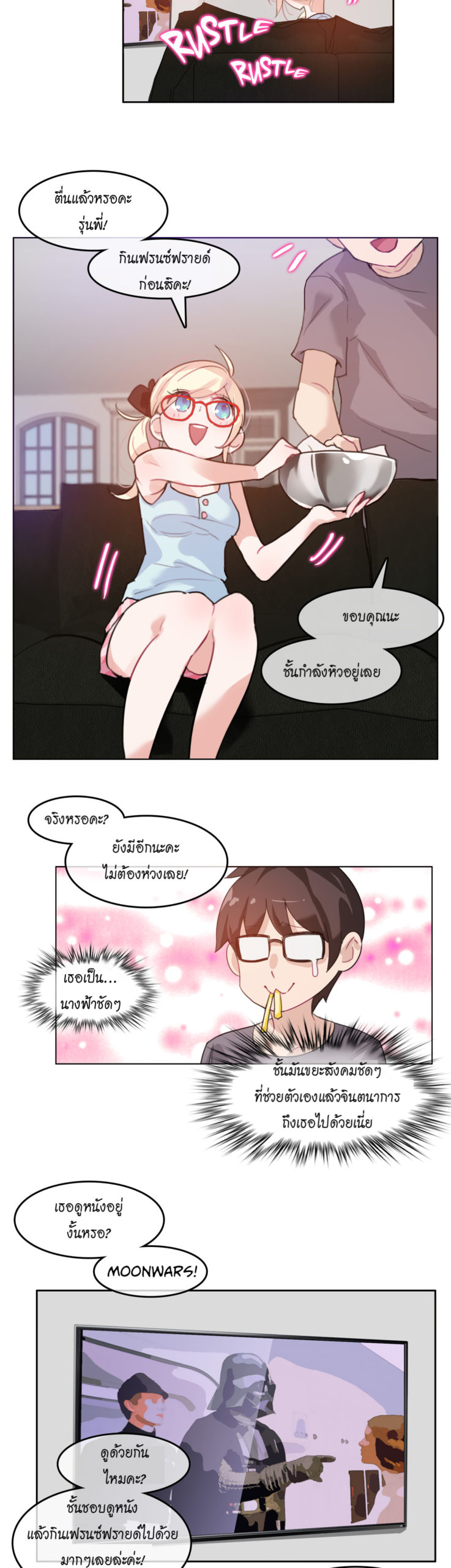 014