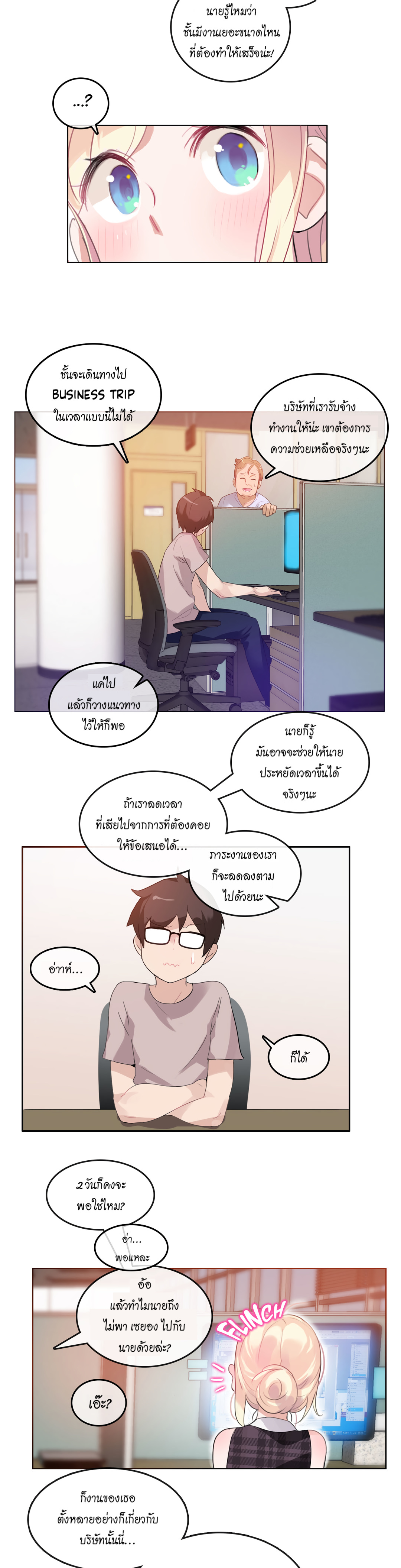 014