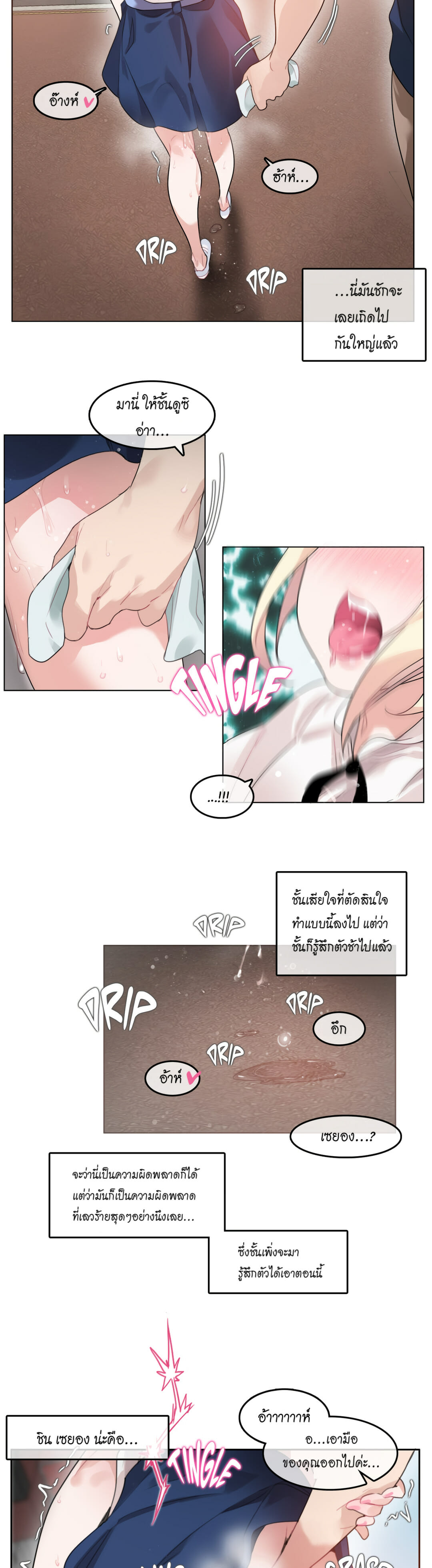 014