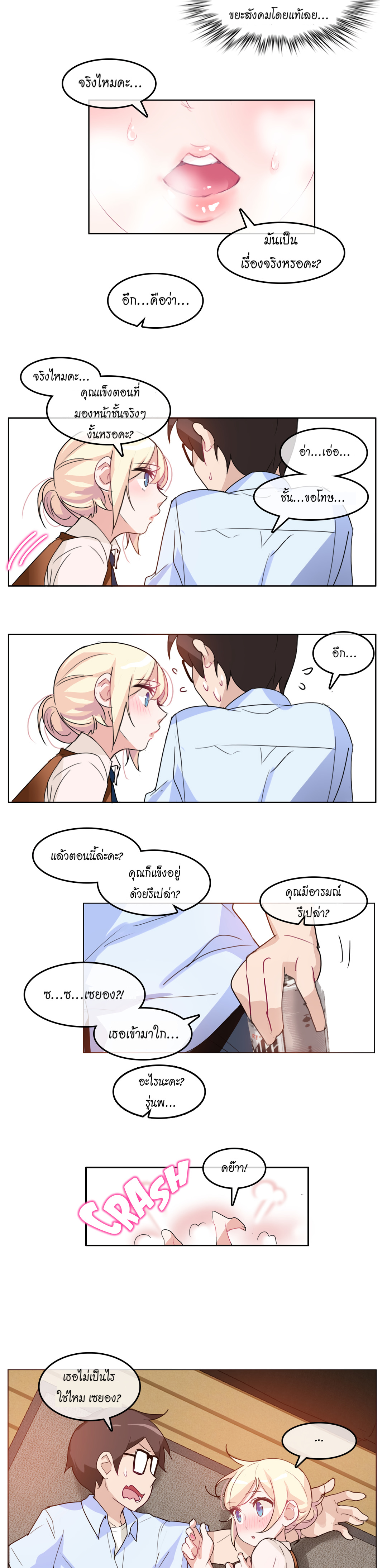 014