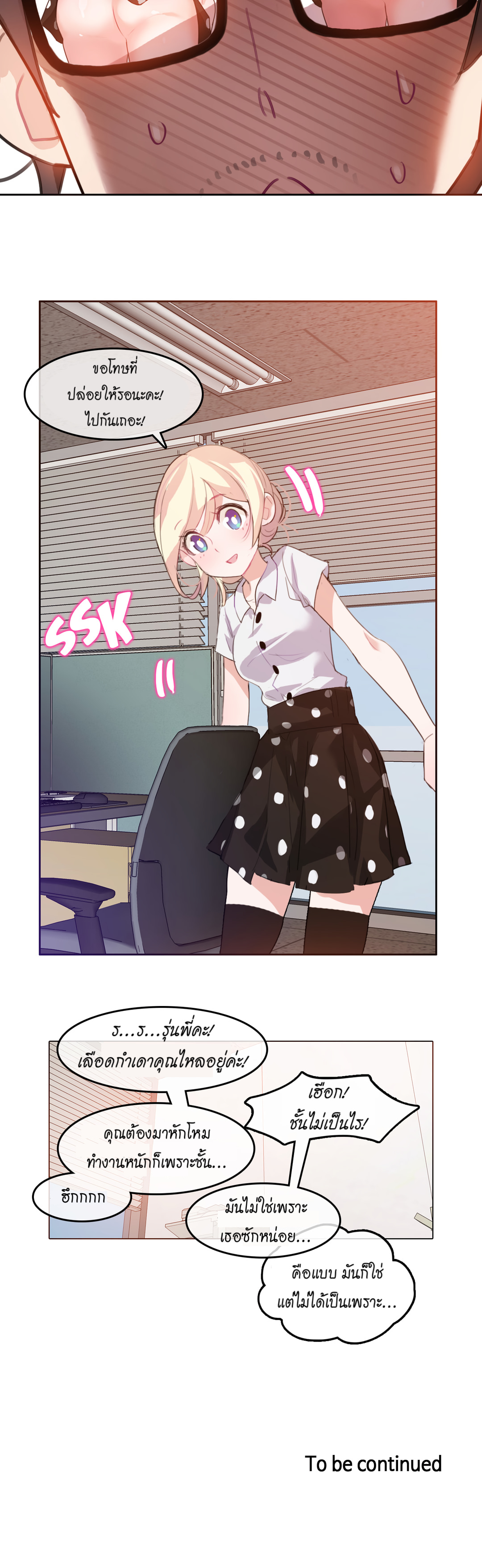 023