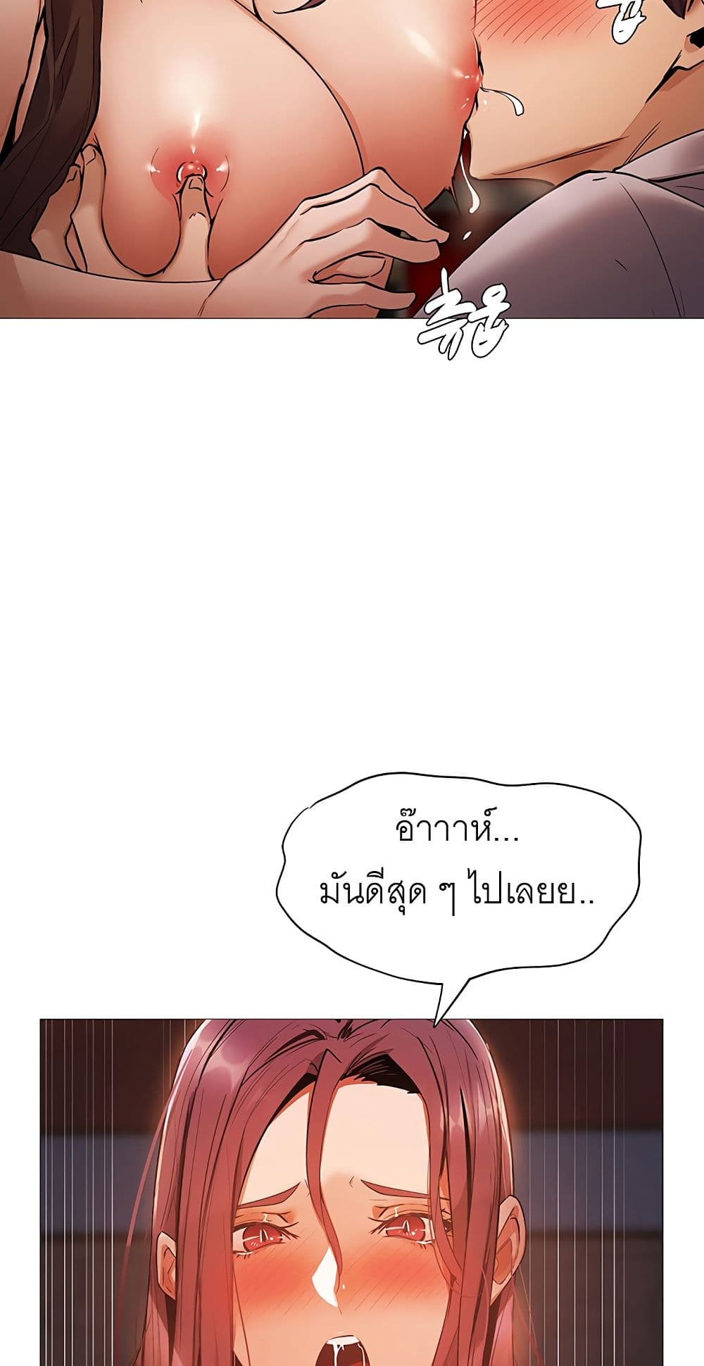 IsThereanEmptyRoom35.jpg