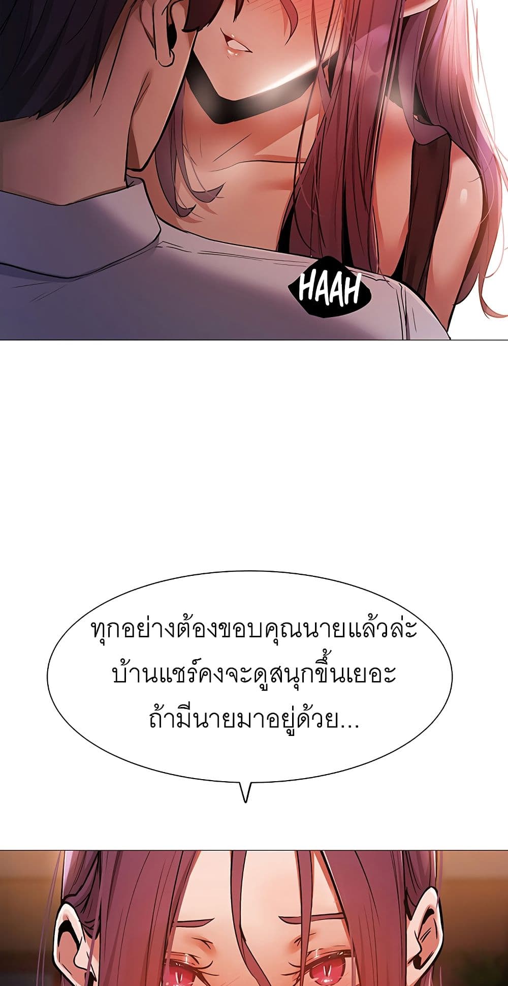 IsThereanEmptyRoom51.jpg