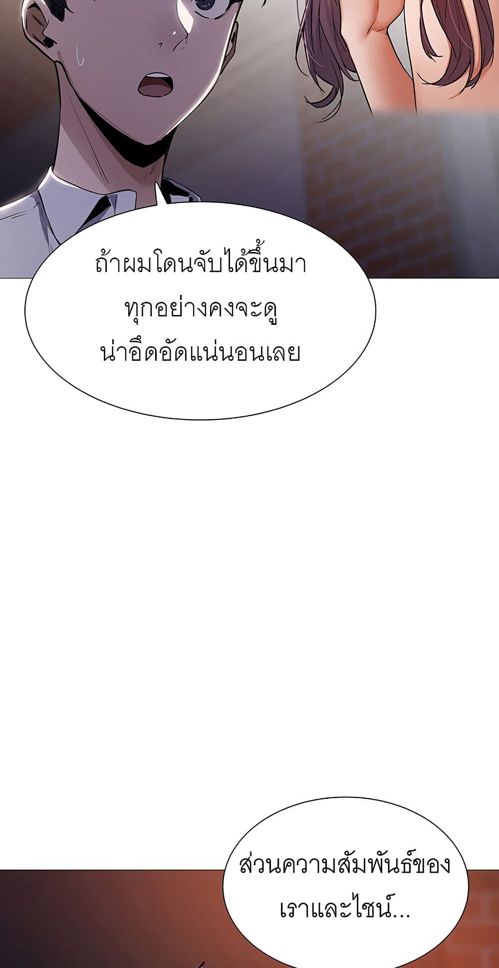 IsThereanEmptyRoom56.jpg