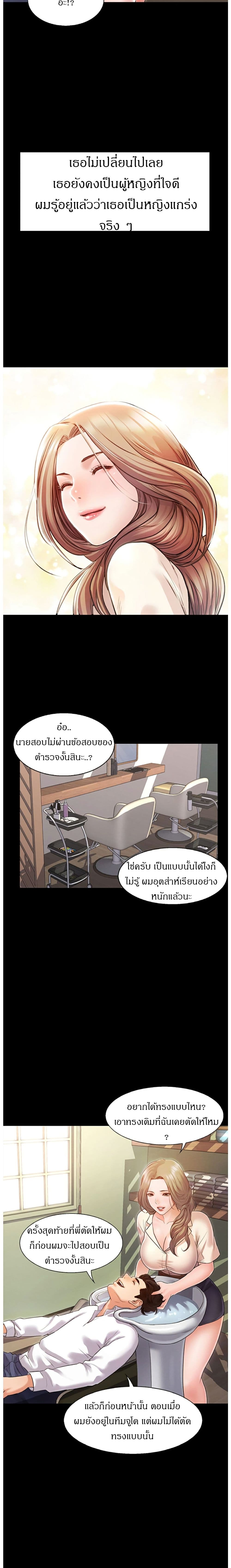 Whodidyoudowith2356186bfe5dc69905.jpg