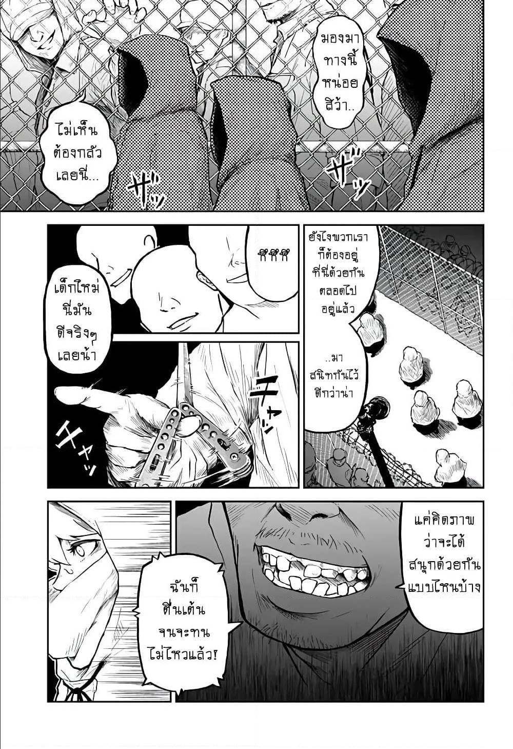OrinoNakanoSoloist9.jpg