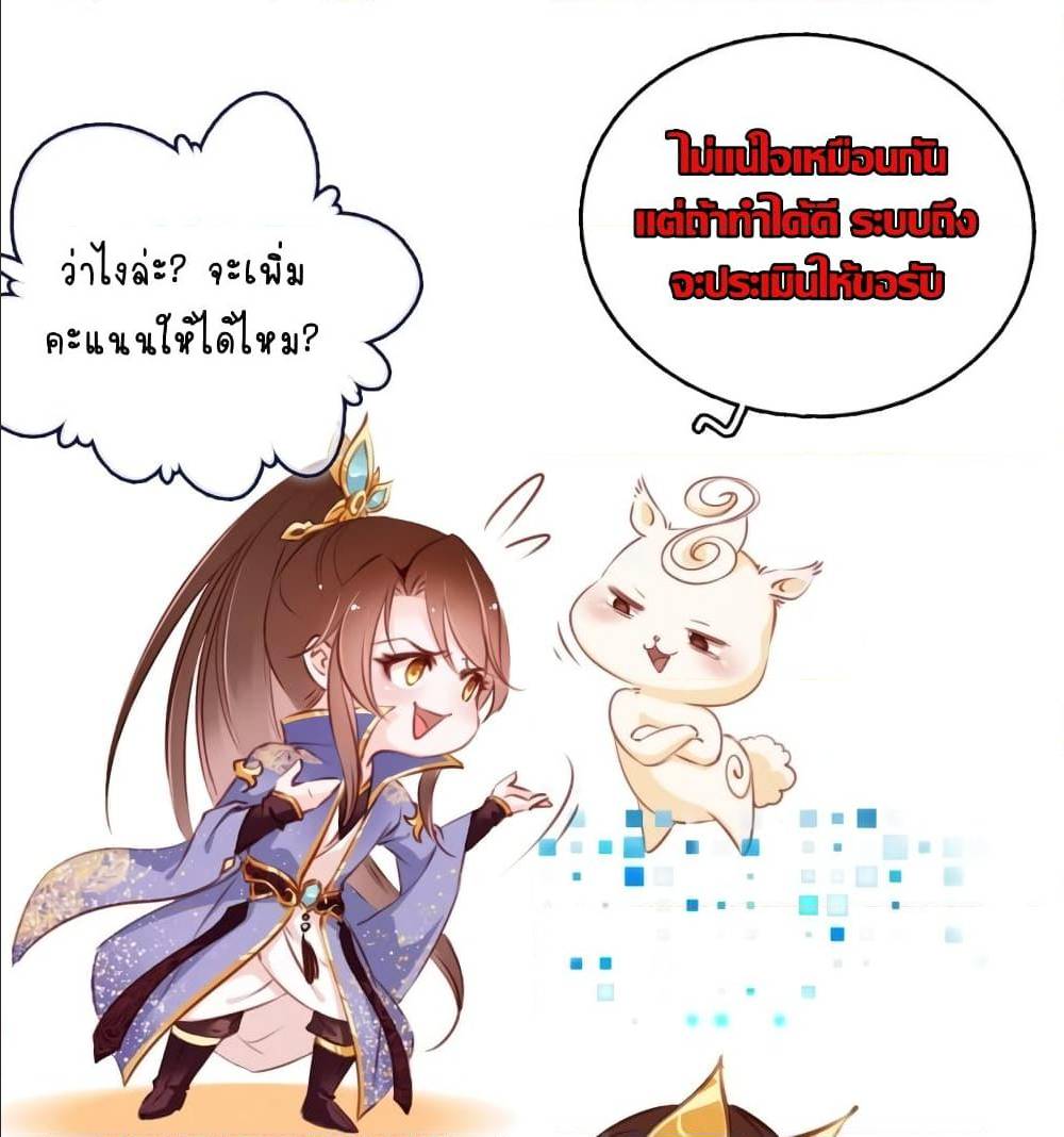 SheBecametheWhiteMoonlightoftheSickKing2.jpg
