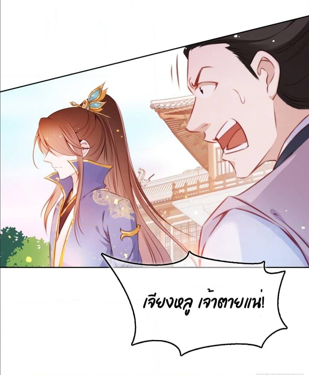 SheBecametheWhiteMoonlightoftheSickKing27.jpg