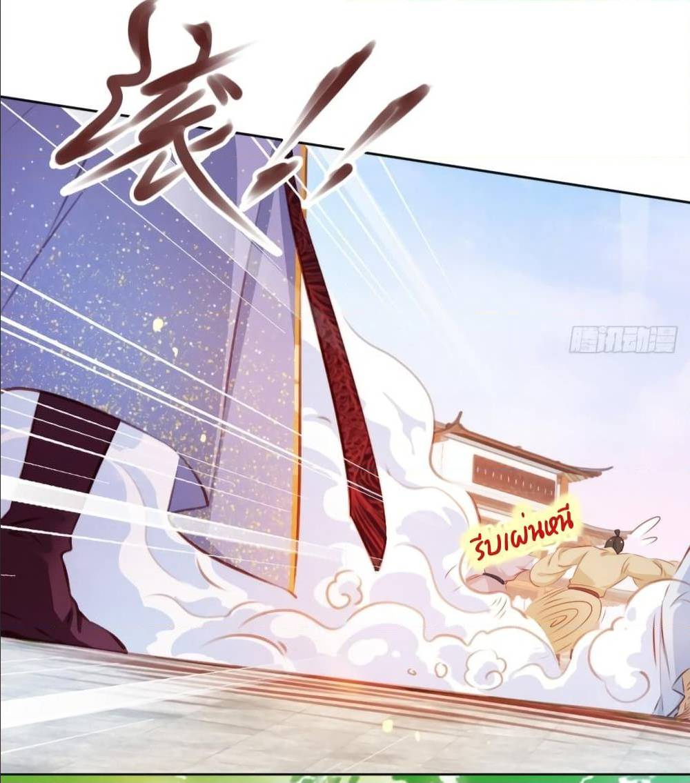 SheBecametheWhiteMoonlightoftheSickKing34.jpg