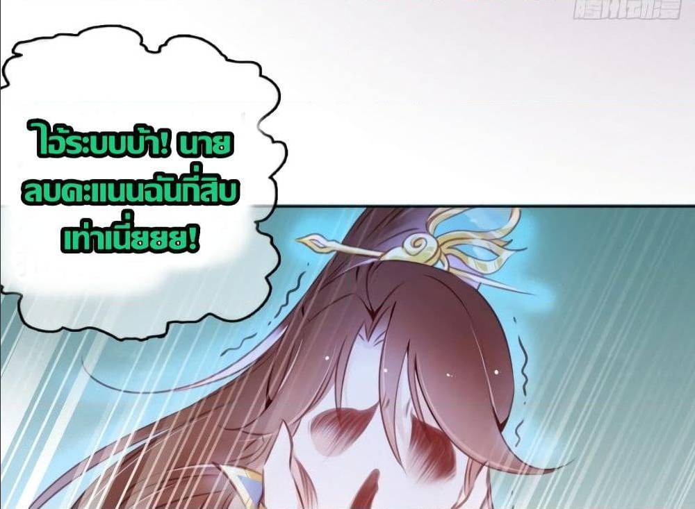 SheBecametheWhiteMoonlightoftheSickKing41.jpg