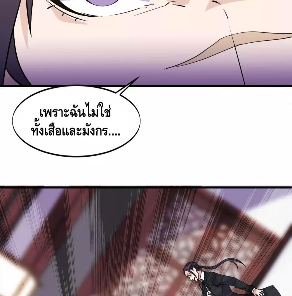 super bodyguard 32 TH 025