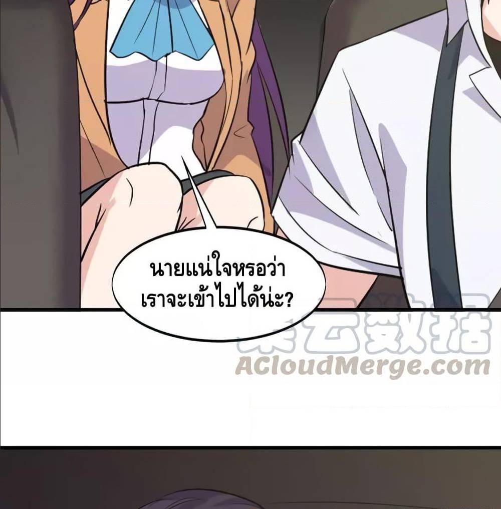 super bodyguard 33 TH 021