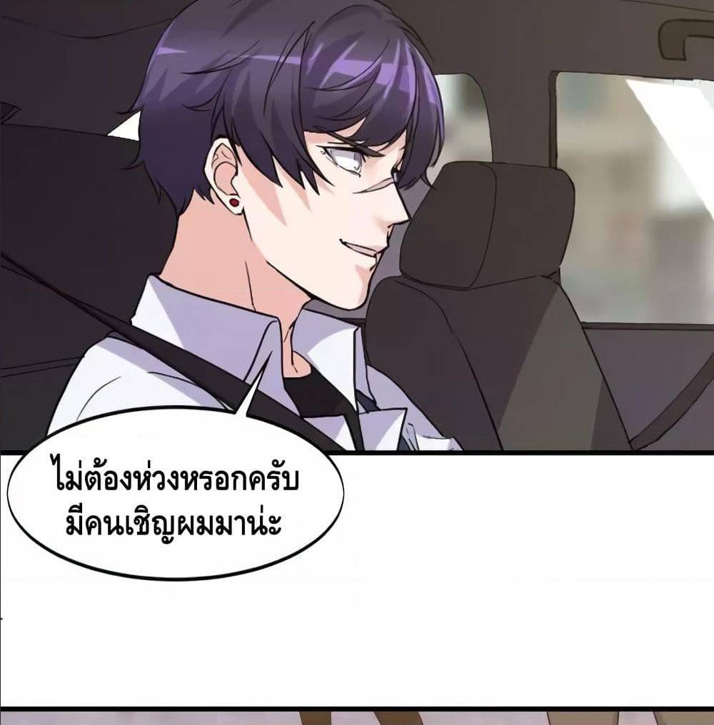 super bodyguard 33 TH 022