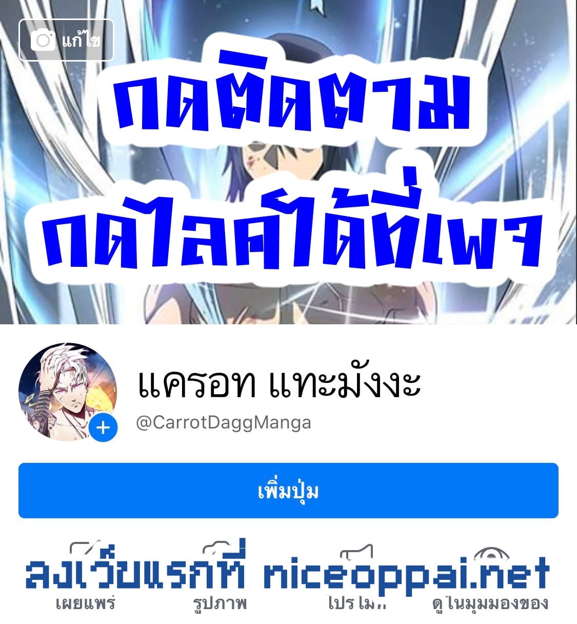 super bodyguard 34 TH 049