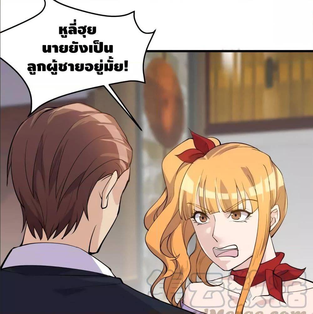 super bodyguard 36 TH 026