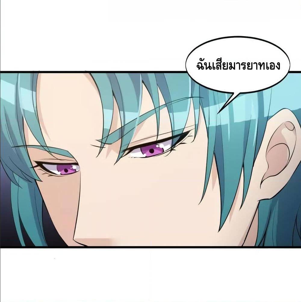 super bodyguard 36 TH 044