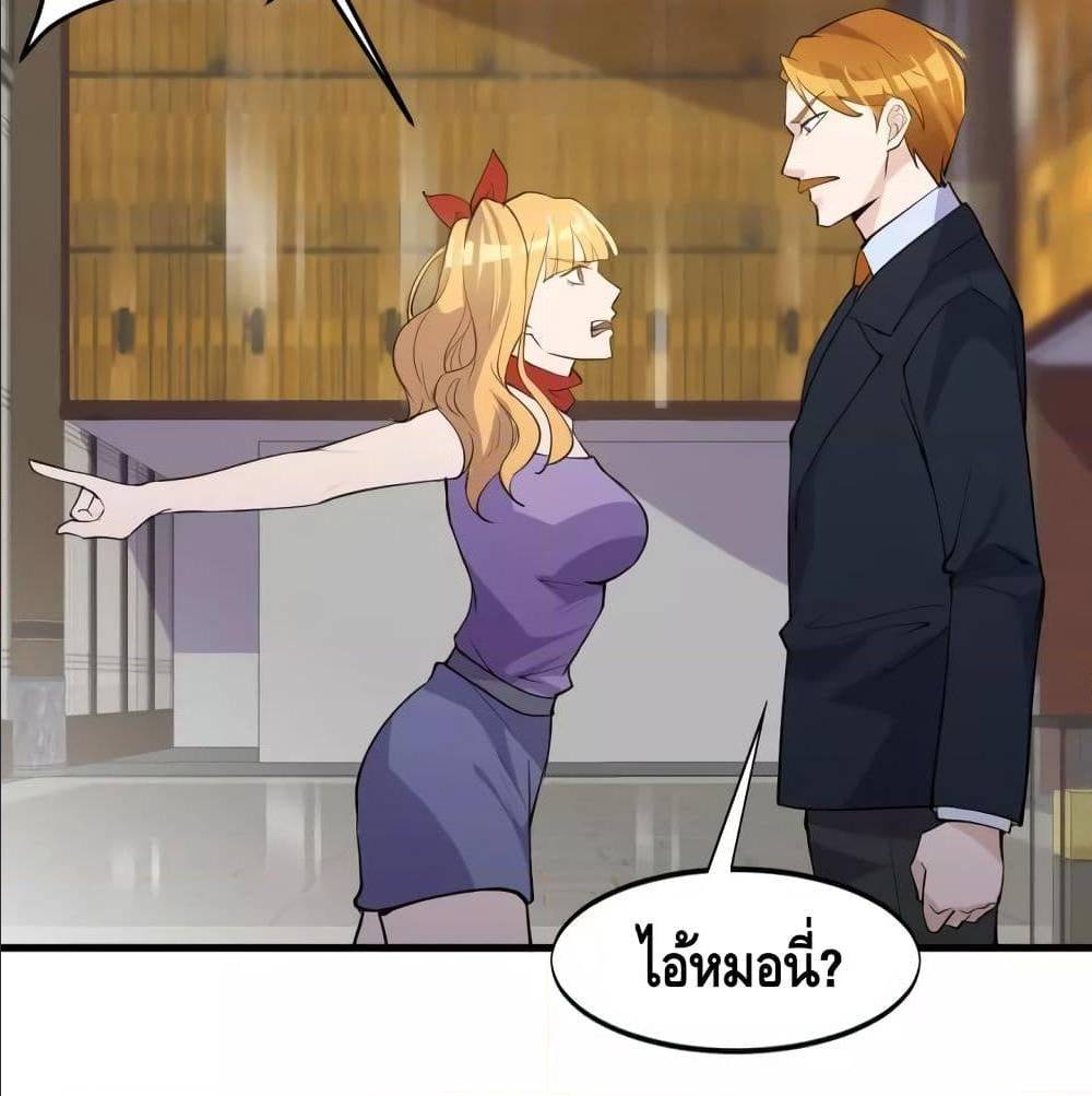 super bodyguard 36 TH 060