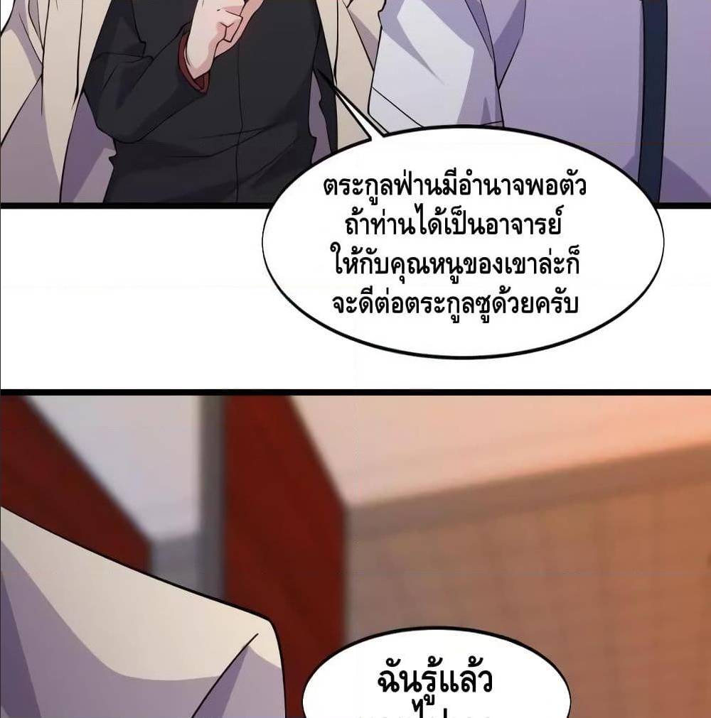 super bodyguard 37 TH 039