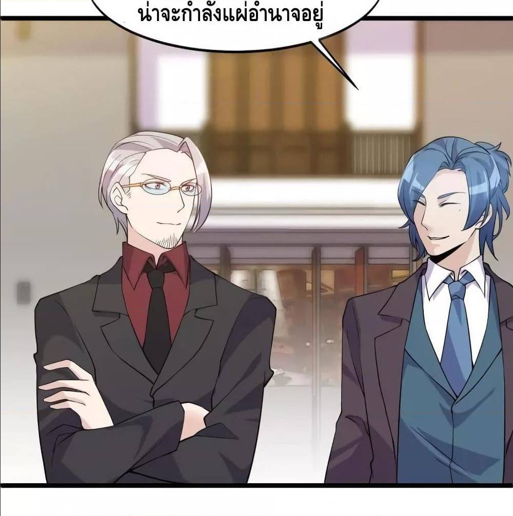 super bodyguard 38 TH 029