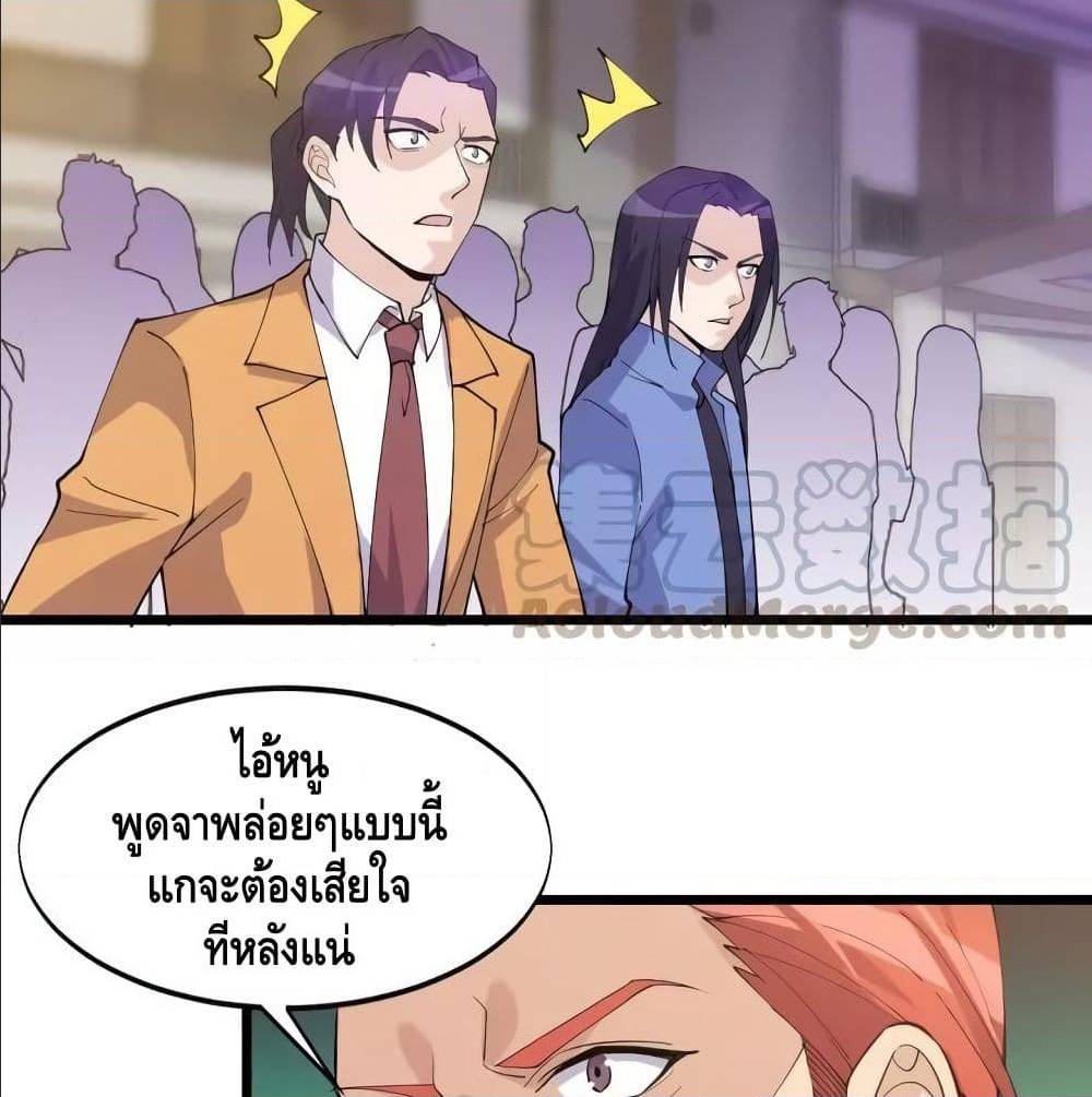 super bodyguard 38 TH 052