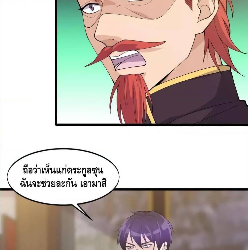 super bodyguard 38 TH 053