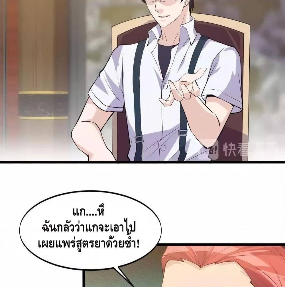 super bodyguard 38 TH 054