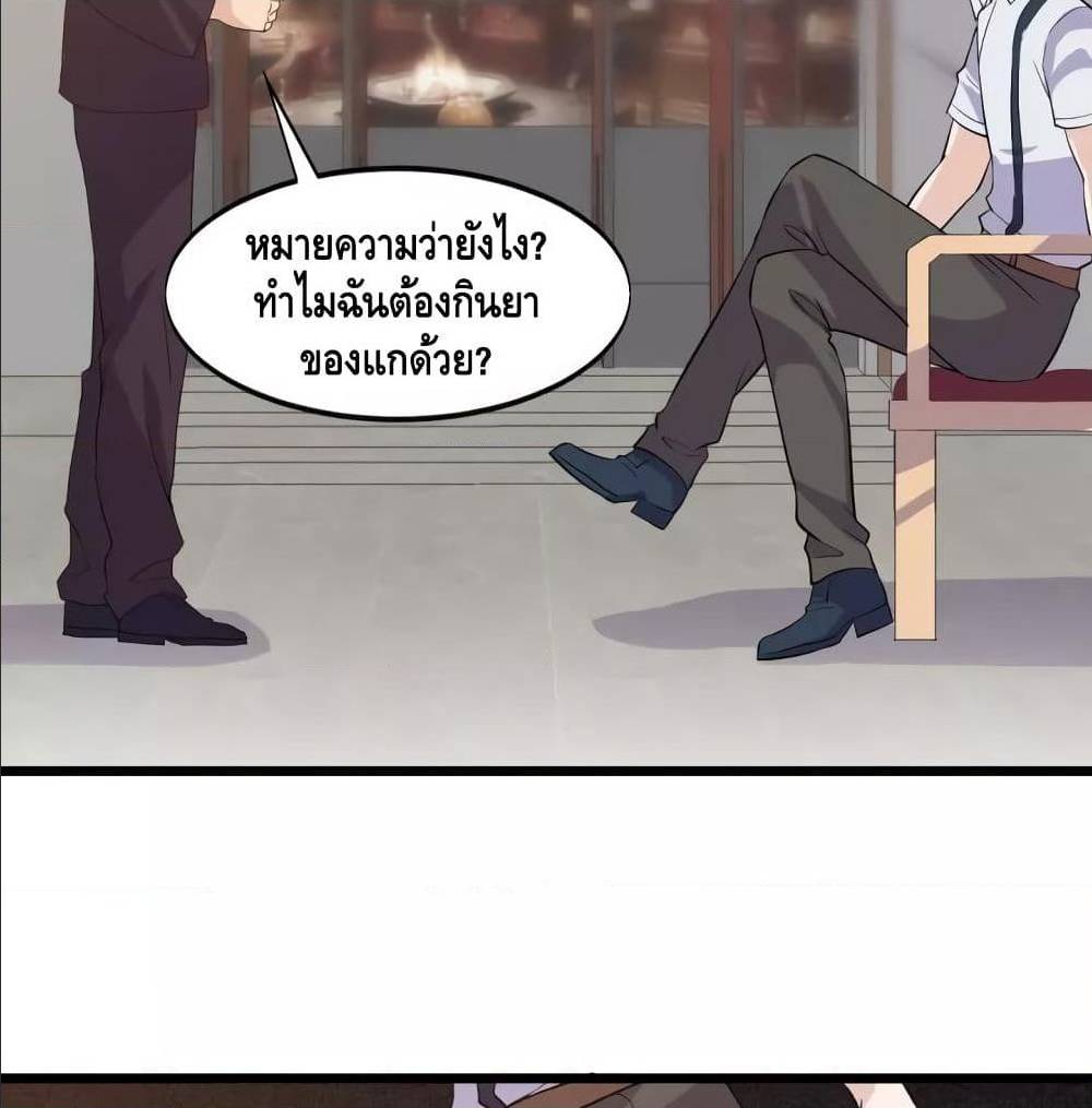 super bodyguard 39 TH 007