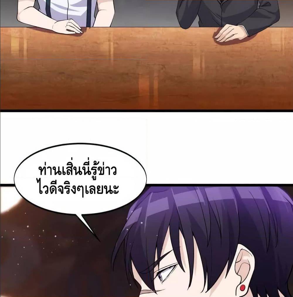 super bodyguard 39 TH 034